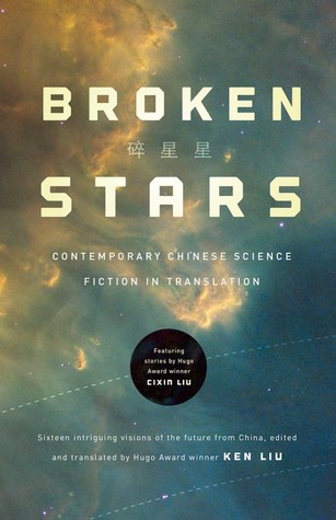 Book cover of Broken Stars by Ken Liu Book cover of Broken Stars by Ken Liu